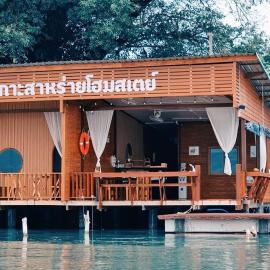 44Kohsaraihomestay 44เกาะสาหร่ายโฮมสเตย์, hotel u gradu Satun