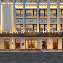 Atour Hotel Wenzhou Wuma Street Pedestrian Street