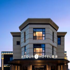 Atour S Hotel Suzhou Jinji Lake Moonlight Pier