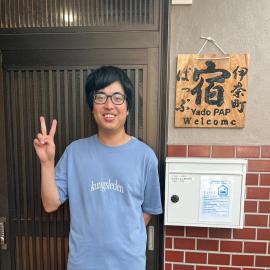 YadoPAP Ina town 宿ぱっぷ伊奈町, hotelli kohteessa Ina