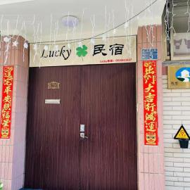 Lucky B&B, hotel a Pu-pien