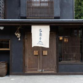 LA TERRA narai, hotel en Shiojiri