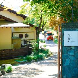 Villa HANAMIZUKI - Vacation STAY 12012v, hotel en Kasama