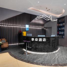 Jiduo Hotel Convention and Exhibition Center Branch