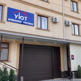 УЮТ отель и хостел, hotel a Jalal-Abad