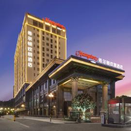 Hampton by Hilton Dongguan Fenggang, hotel a Dongguan