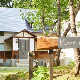 Kudo's Lodge