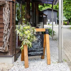 Lodge Kiyokawa、Bungoonoのホテル