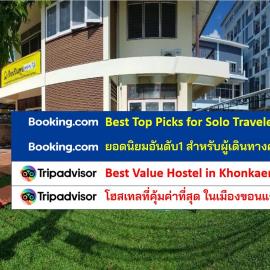 Punsuk, hotel sa Khon Kaen