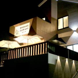 Hakone Komachi-箱根小町