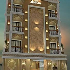 Hotel Aripan, Hotel in Janakpur