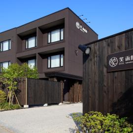 Yunokawa Onsen Emi Hakodateya, hotel in Hakodate