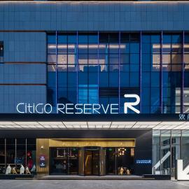 CitiGO RESERVE Hotel Bao'an Center Shenzhen