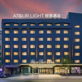 Atour Light Hotel Dalian Xinghai Square Hang Lung Shopping Center