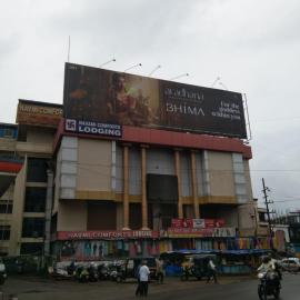 Navami Comforts, hotel en Mūdbidri