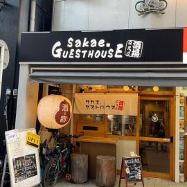 Sakae Guesthouse, hotel di Nagoya