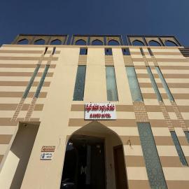 فندق راود, hotel in Arar