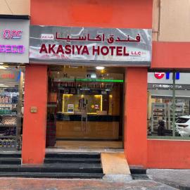 Akasiya Hotel - Formerly known as Fal Hotel