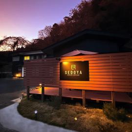 Private Cottage SEDOYA, hotel din Tsuru 
