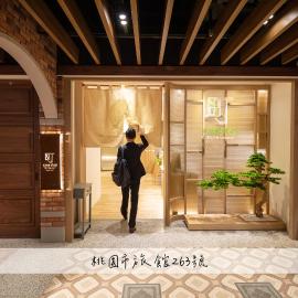 CHO Stay Capsule Hotel-Taoyuan Airport T2, מלון בדייואן