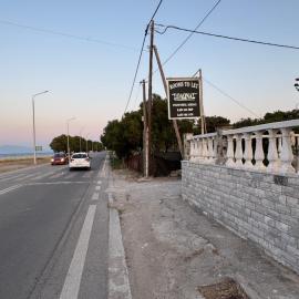 Ενοικιαζόμενα δωμάτια ΣΟΛΩΝΑΣ