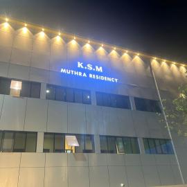KSM Muthra residency, hotel Tiruccsendúrban