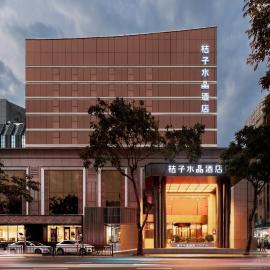 珠海站拱北口岸桔子水晶酒店