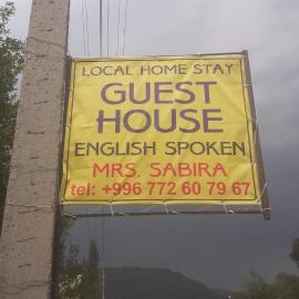 Arkit में, होटल Sabira guest house English spoken