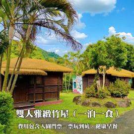 海盜村Pirate, Hotel in Zhushan