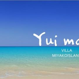 Yuimaru - Vacation STAY 43049v, hotel en Bora