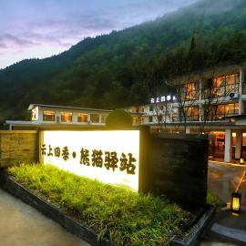 Wolong Yunshang Four Seasons Panda Inn, Hotel in Wolongguan
