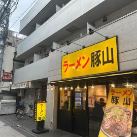 West Shinjuku Nakano Family Inn, hotel in Tokyo