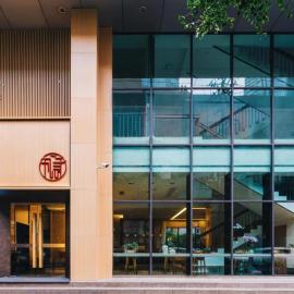 The Hidden House, Chengdu Chunxi Road Tianfu Square Branch