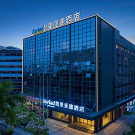 Kyriad Hotel Shenzhen Bay Port, hotel u Šendženu