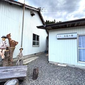 古道の都, hotel a Tanabe