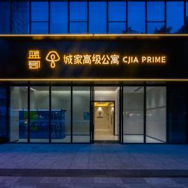 Shenzhen Shatoujiao Subway Station Apartment Hotel, готель у Шеньчжені