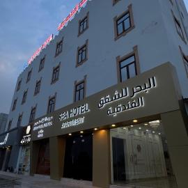 Sea Hotel Apartment – hotel w mieście Sur