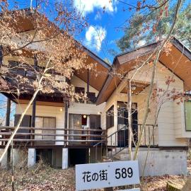 花の街589# Nature Escape BBQ