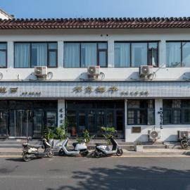 苏州不负韶华青年旅馆拙政园狮子林店Youth Hostel, hotel v destinaci Su-čou