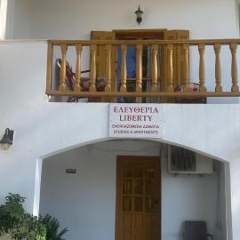 Liberty-Studio N1, hotell sihtkohas Georgioupolis