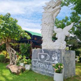 Viesnīca โพธิ์กลางนา รีสอร์ท คอฟฟี่แอนด์บาร์ pilsētā Ban Hua Sai