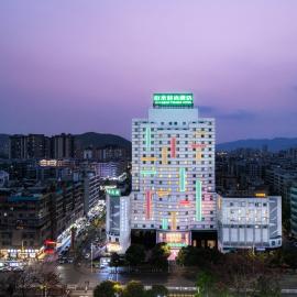Shanshui Trends Hotel Zhaoqing Sports Center Qixingyan Scenic Area Branch, Hotel in Gaoyao