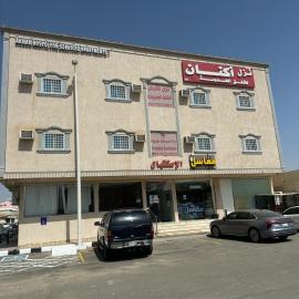 نزل اكنان للشقق المخدومة, hotel en Najrán