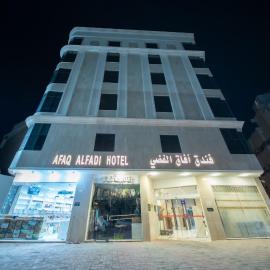 Viesnīca Afaq Al Fadi Hotel Medīnā