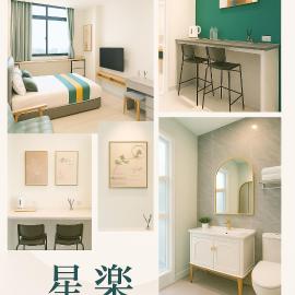 高雄星樂民宿 整棟共4間獨立雙人房--高市第204號民宿, hotel in Kaohsiung
