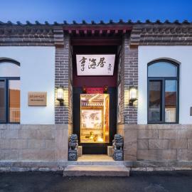 JOYSEA HUT, Hotel in Yantai