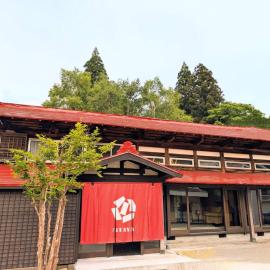 源泉掛け流し温泉Villa The ITAYA, מלון ביוזאווה