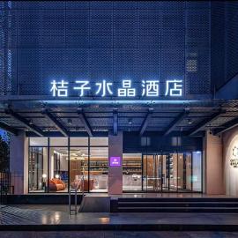 Crystal Orange Hotel Beijing Anzhen Branch
