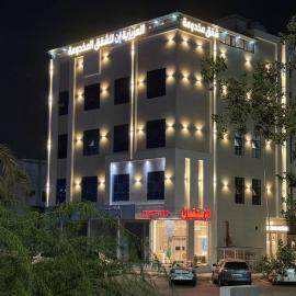 شقق العزيزية إن للشقق المخدومة, hotel di Najran