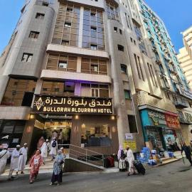 فندق بلورة الدرة للخدمات الفندقية, hotel em Jarwal